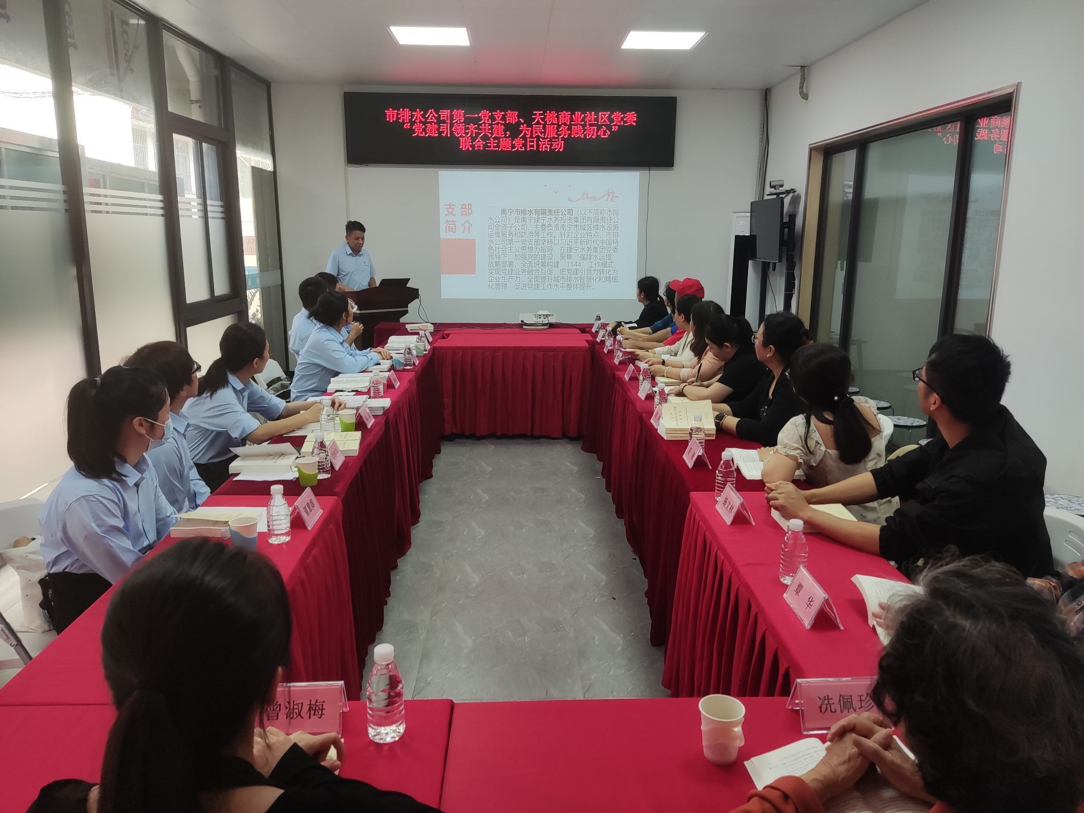 市排水公司第一黨支部、天桃商業(yè)社區黨委聯(lián)合開(kāi)展“黨建引領(lǐng)齊共建，為民服務(wù)踐初心”主題黨日活動(dòng)